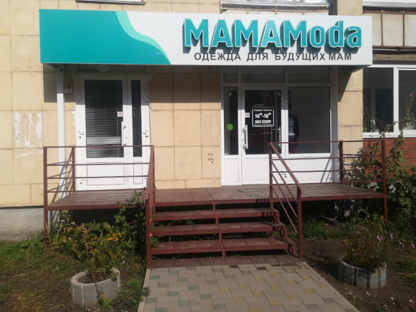 Логотип компании MAMAModa
