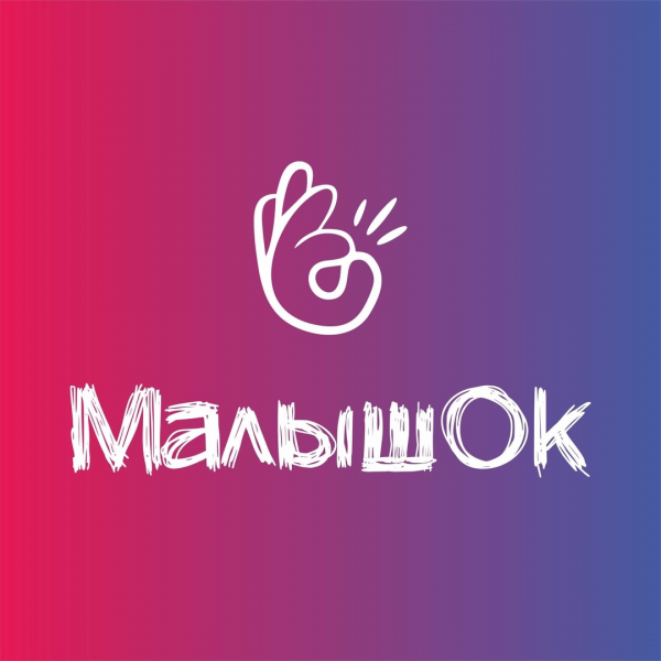 Логотип компании МалышОк